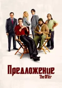 Первокурсницы (сериал, 2023) 1-2 сезон смотреть онлайн на Лордфильм
